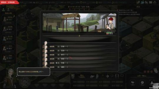 【泫漓】这游戏太真实了！ 2018-09-30 13点场