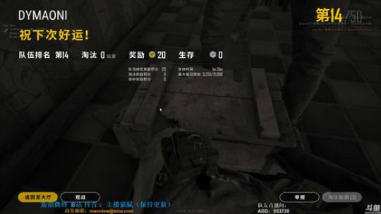 【猫腻】午夜指挥官，提前开播 2018-09-29 23点场