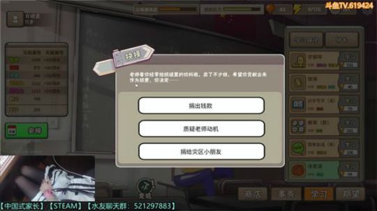 【律律】儿子，出来挨打！ 2018-09-29 23点场