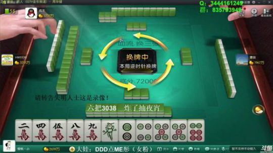 龙马精神丶老狼哥发布了一个斗鱼视频2018-09-30