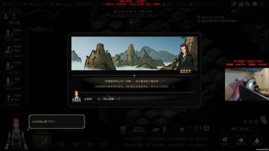 【太吾绘卷】一代目挑战第五剑冢！ 2018-09-30 10点场
