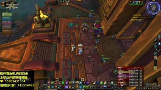 评级全职业英雄-专业高效 2018-09-29 21点场