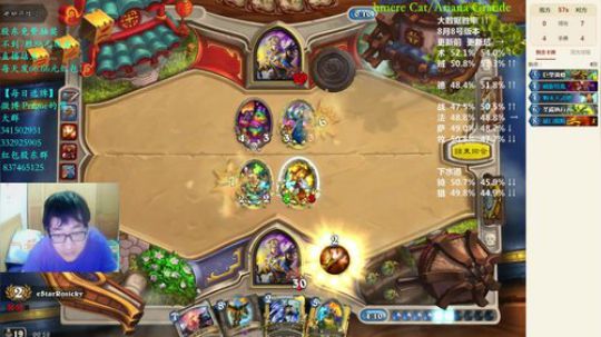 RPGseven发布了一个斗鱼视频2018-09-30