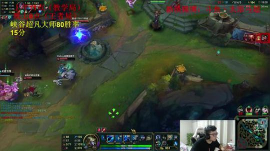 峡谷80胜率大师冲王者 2018-09-30 19点场