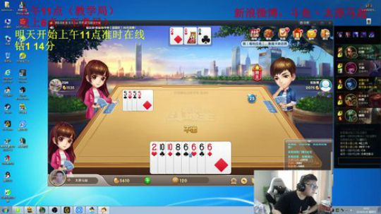 网一冲大师，顶尖女刀锋 2018-09-30 15点场