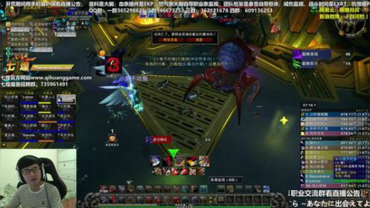 七煌战：国庆牛逼！ 2018-09-30 22点场