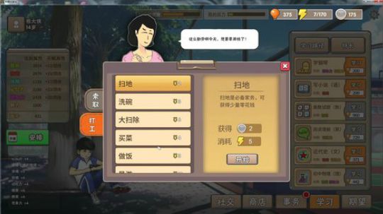 【张益达】教你当中国式家长 2018-09-29 18点场