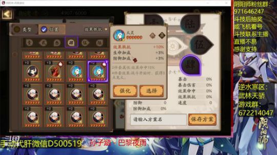 随风：中速各种尝试 2018-09-29 13点场