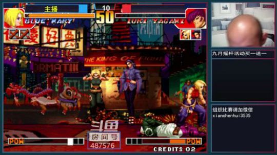 我在斗鱼看西安陈珲直播格斗游戏