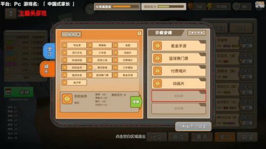 1风间琉璃1发布了一个斗鱼视频2018-09-30