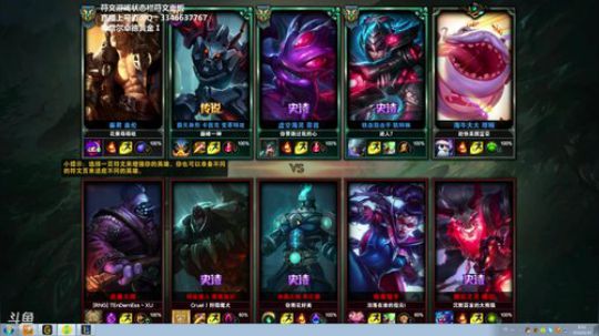 盖世绝伦，横行无忌盖伦君！ 2018-09-30 08点场