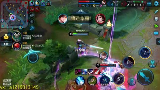 第一李白 新赛季单排冲分 2018-09-30 17点场