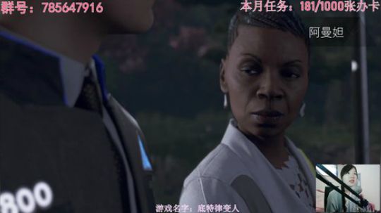瞳宝:爱冒险的梦底特律变人~ 2018-09-26 13点场