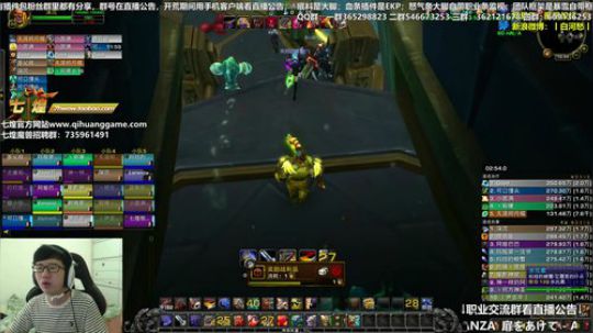 七煌战：今天除了皮啥也没干 2018-09-30 16点场