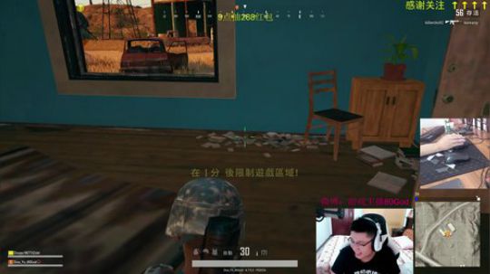 Kakao第一，质量局吃鸡 2018-09-30 10点场