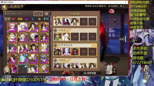 随风：中速各种尝试 2018-09-30 08点场