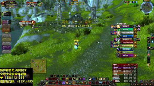 评级全职业英雄-专业高效 2018-09-29 23点场