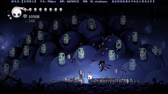 【空洞骑士】港服上架啦!!!!!!!!! 2018-09-29 18点场