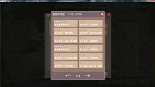 【张益达】教你当中国式家长 2018-09-29 16点场