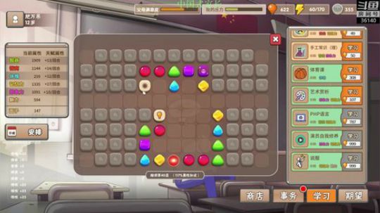 【肥】好好学习天天向上~ 2018-09-30 13点场