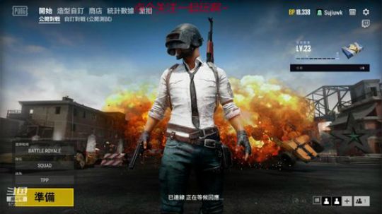 晚点打赏金赛 2018-09-29 15点场