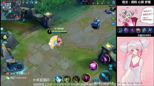 小飞：最强小乔赛季初冲几个王者 2018-09-30 20点场