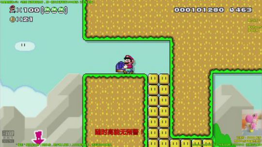 马里奥⭐️世界第一极难团 2018-09-29 19点场