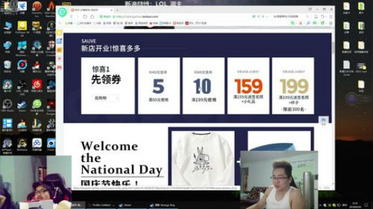 我在斗鱼看洞主丨歌神洞庭湖直播英雄联盟
