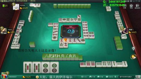 龙马精神丶老狼哥发布了一个斗鱼视频2018-09-30