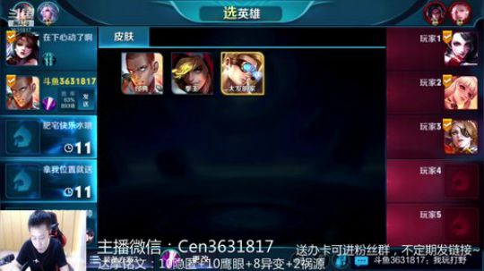 国服达摩，骚操作，实力带粉!!! 2018-09-30 09点场