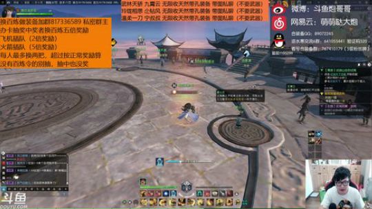 羽大炮：哈哈哈哈哈哈 2018-09-30 12点场