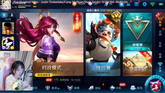 短发小姐姐声音超可爱 2018-09-30 04点场