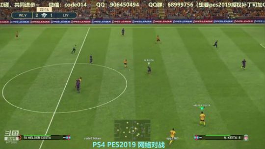 PS4实况2019 pes2019 网战 2018-09-29 21点场