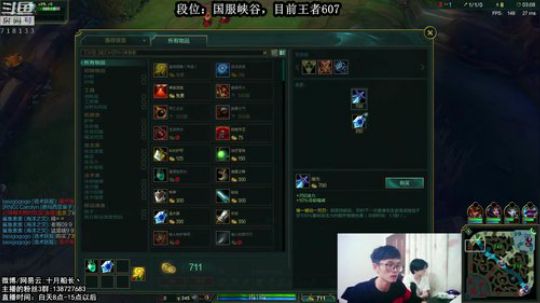 峡谷625分了，我能冲到多少分？ 2018-09-30 14点场