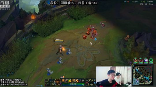 峡谷539分了，我能冲到多少分？ 2018-09-30 08点场