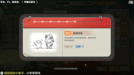 1风间琉璃1发布了一个斗鱼视频2018-09-30