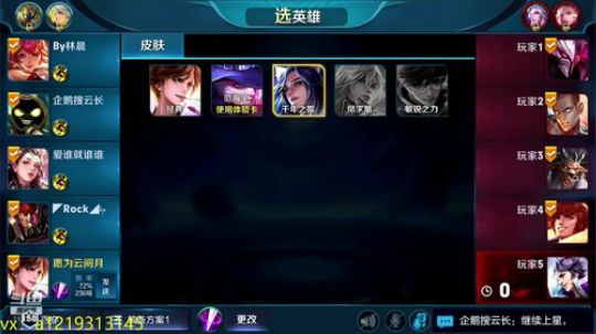 第一李白 新赛季单排冲分 2018-09-30 15点场