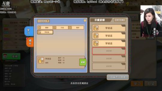 小闲：《中 国 式 家 长》新 游 2018-09-29 16点场