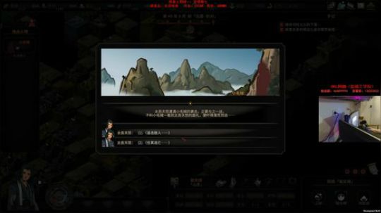 【太吾绘卷】一代目挑战第五剑冢！ 2018-09-30 04点场