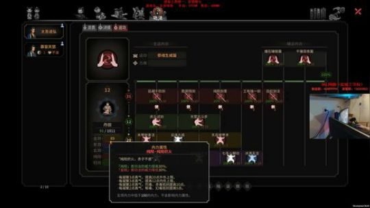 【太吾绘卷】一代目挑战第五剑冢！ 2018-09-30 00点场