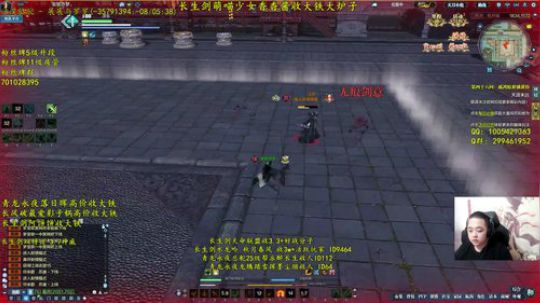 亦辰：我来啦！ 2018-09-29 20点场
