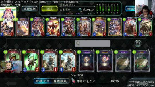 皇室要T1了？！ 播一会儿鸽 2018-09-28 20点场