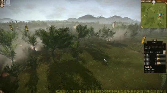 斗鱼杯全面战争大奖赛 2018-09-29 20点场