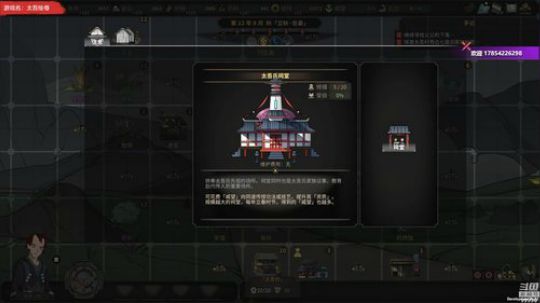 【泫漓】这游戏太真实了！ 2018-09-30 23点场