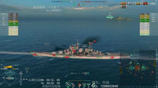 丿Good丶发布了一个斗鱼视频2018-10-01