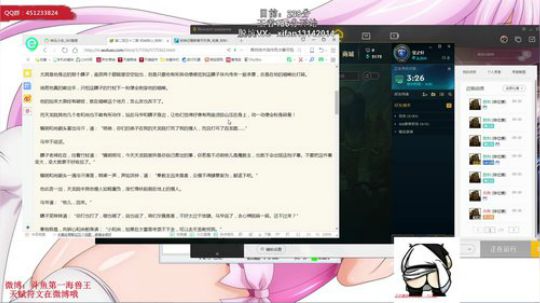 稀饭：斗鱼第一海兽~俄洛伊对线详细教学~ 2018-09-30 14点场