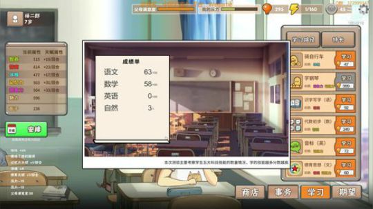 【中国式家长】讲述羊驼小时候自己的故事… 2018-09-29 18点场