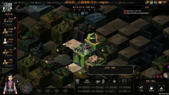 【太吾绘卷】侠之大者，为羊为驼~ 2018-09-28 19点场
