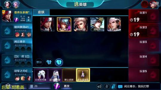 李信？   王者上星，下周开始带粉 2018-09-30 23点场