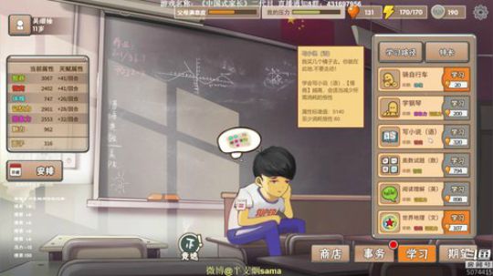 吴烟凡肆意成长 2018-09-30 23点场